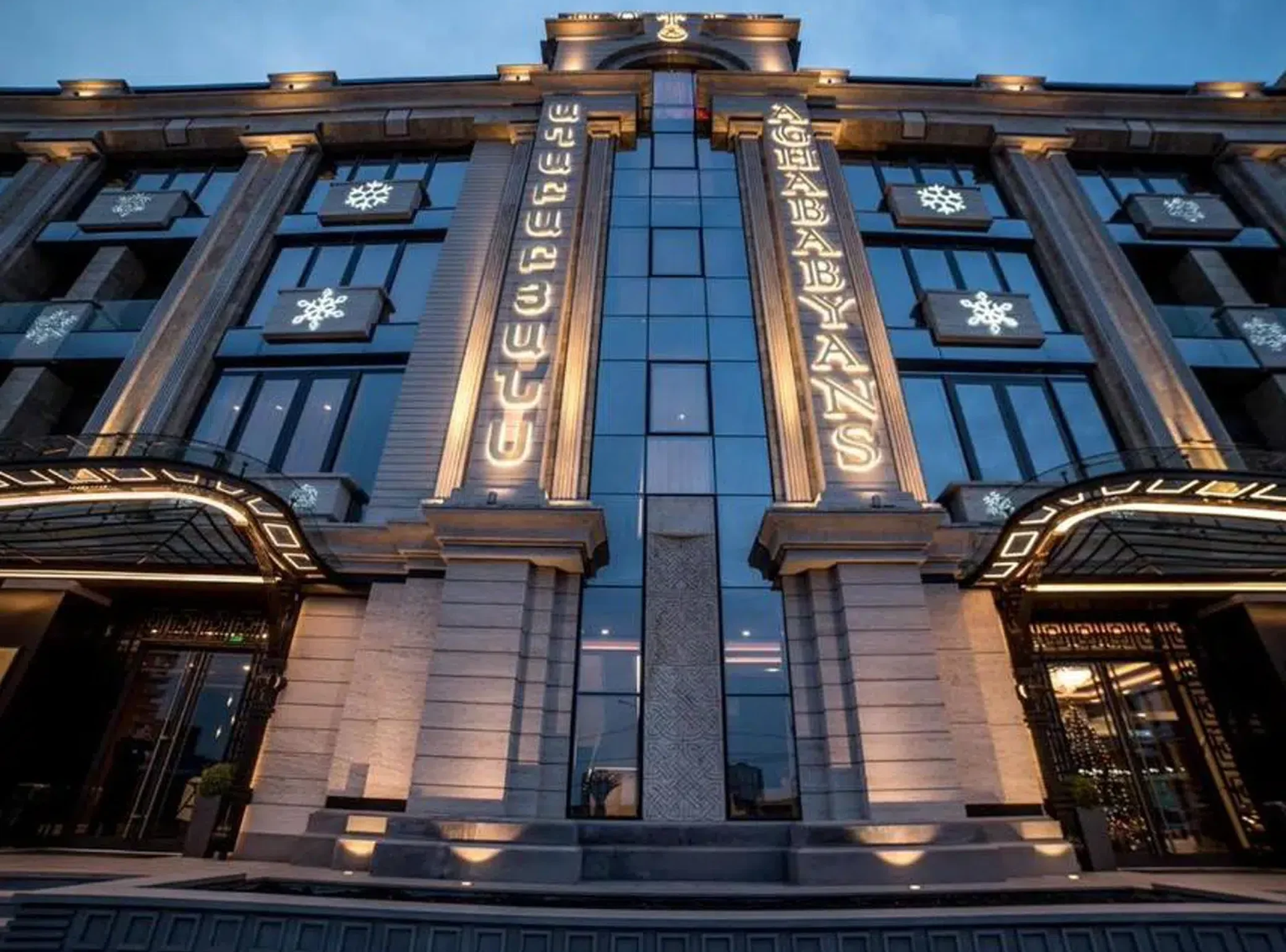 Aghababyans Hotel